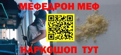 синтетический гашиш Заволжье