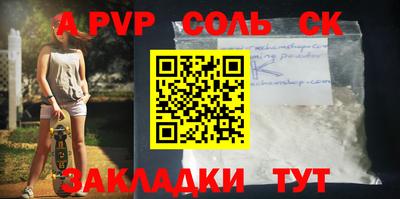 синтетический гашиш Заволжье