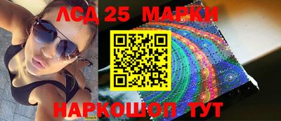 синтетический гашиш Заволжье