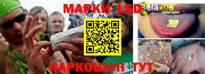 синтетический гашиш Заволжье