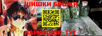 синтетический гашиш Заволжье