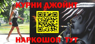 синтетический гашиш Заволжье