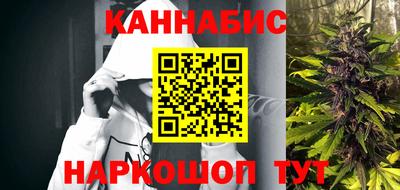 синтетический гашиш Заволжье