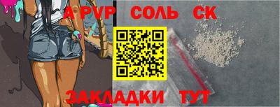 дживик Жуковский