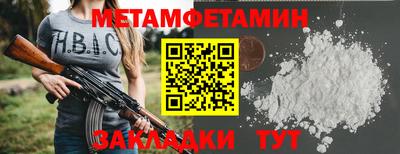 дживик Заводоуковск