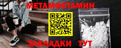 синтетический гашиш Заволжье