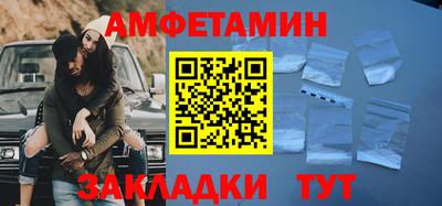 дживик Заводоуковск