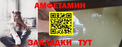 синтетический гашиш Заволжье