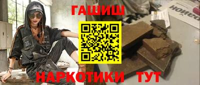 синтетический гашиш Заволжье