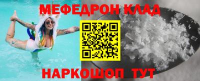 синтетический гашиш Заволжье