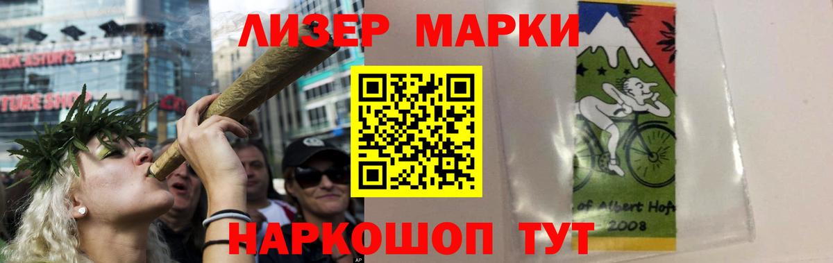 LSD-25 экстази кислота  Лсд 25 экстази ecstasy  Конаково  Вход с VPN 