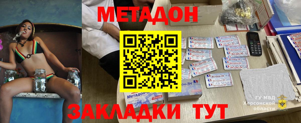 МЕФ Конаково