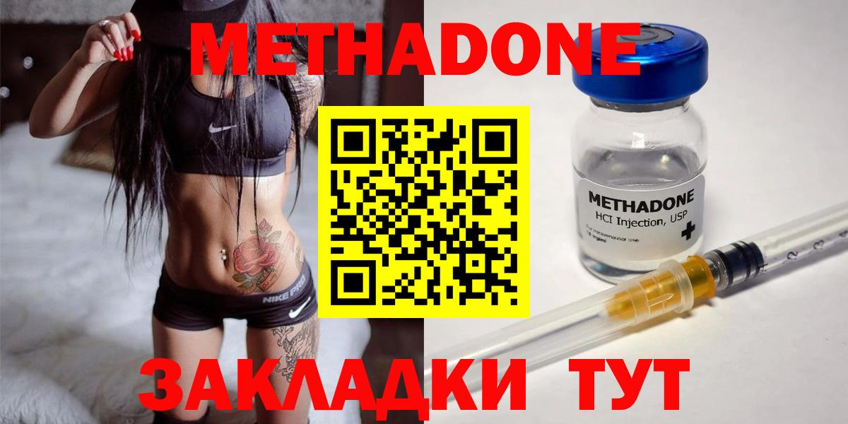 Где купить  Конаково  Конопля  Гашиш  Вход с VPN  Cocaine  МЕТАМФЕТАМИН  ГАШИШ  Меф кристаллы 
