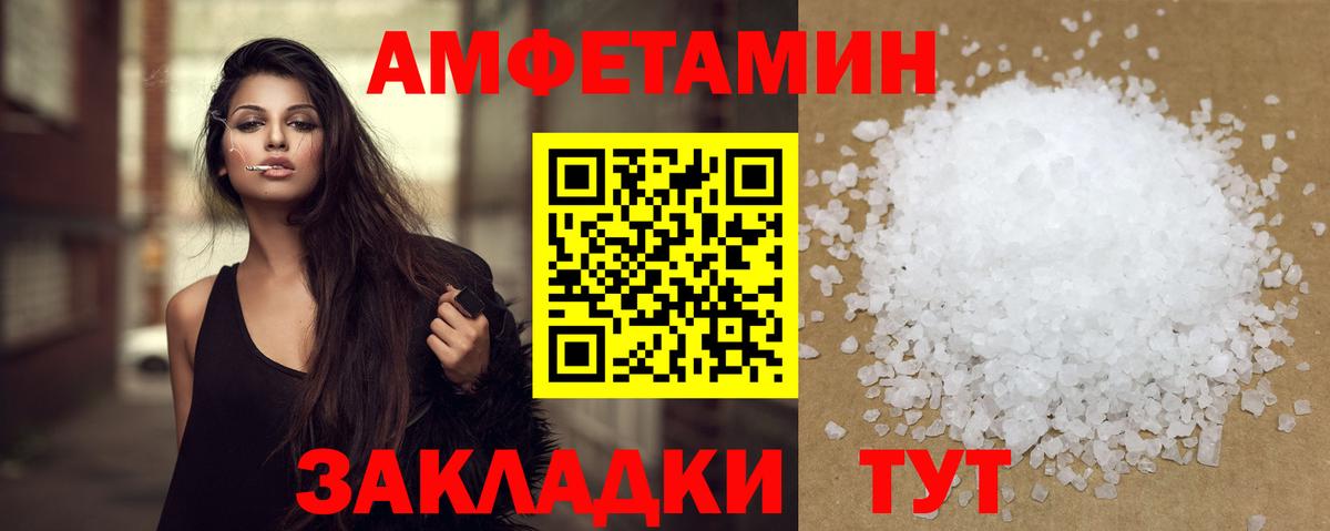 Метамфетамин Methamphetamine  Метамфетамин Methamphetamine  Конаково  Вход с VPN 