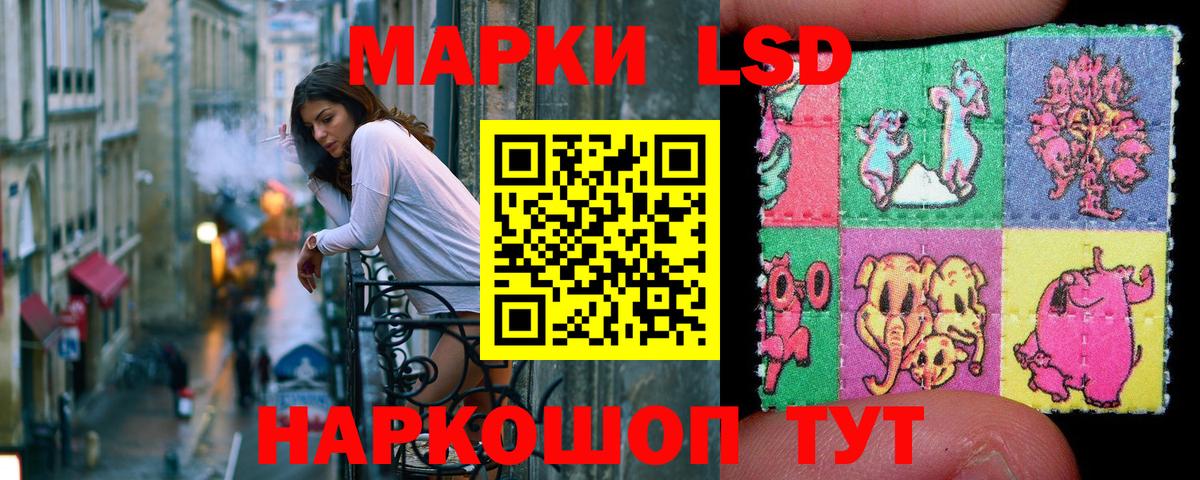 Марки N-bome  Марки N-bome 1,8мг  Вход с VPN  Конаково 