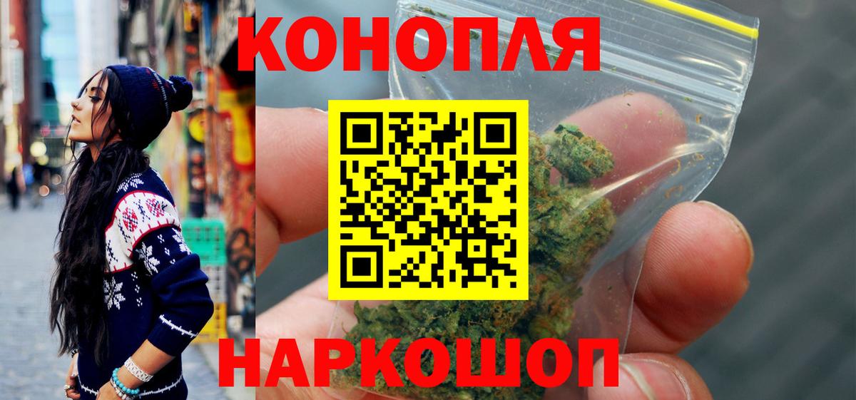 Конаково  Бошки Шишки SATIVA & INDICA  Каннабис SATIVA & INDICA  Конопля MAZAR  Канабис план  Вход с VPN 