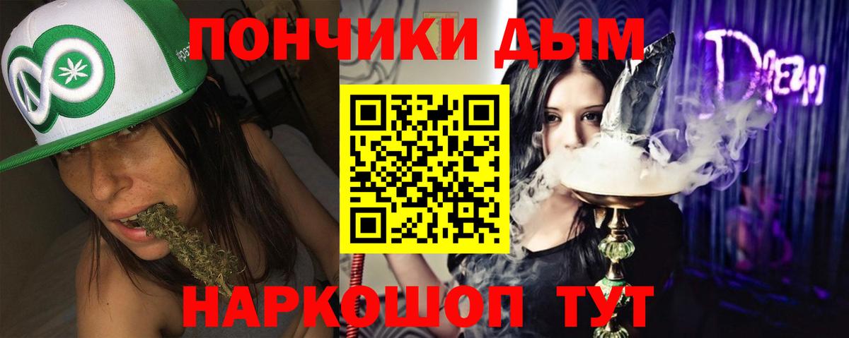 Шишки марихуана марихуана Конаково